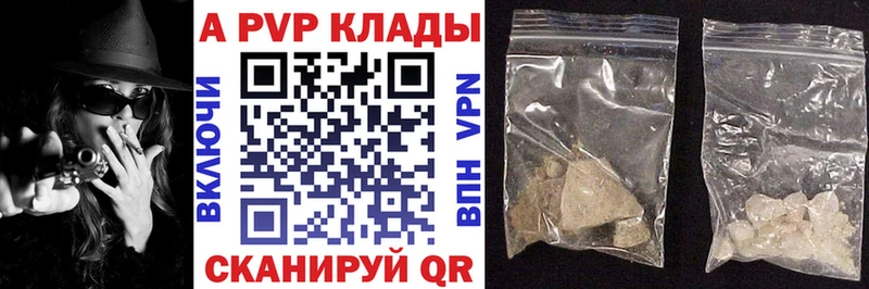 A-PVP крисы CK наркошоп omg ONION Павлово