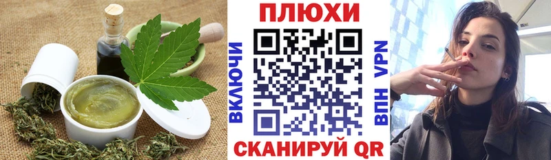 darknet какой сайт  Павлово  Печенье с ТГК конопля 
