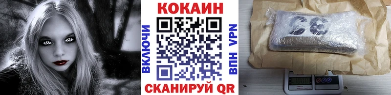 COCAIN Колумбийский  Павлово 