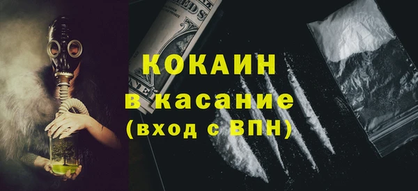скорость Волоколамск
