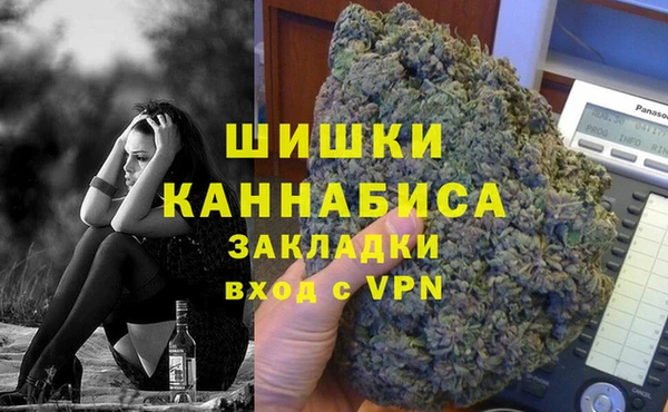 кокаин премиум Волосово