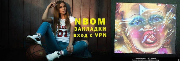 бутик Володарск