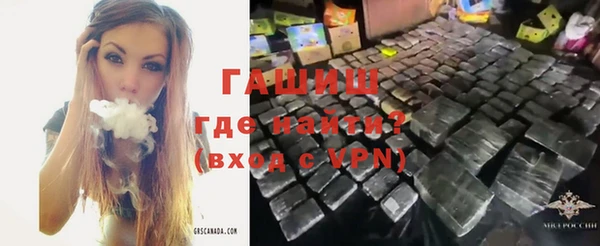 кокаин премиум Волосово