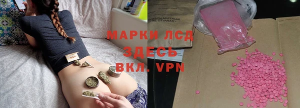 бутик Володарск