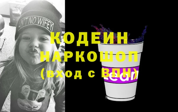 скорость Волоколамск
