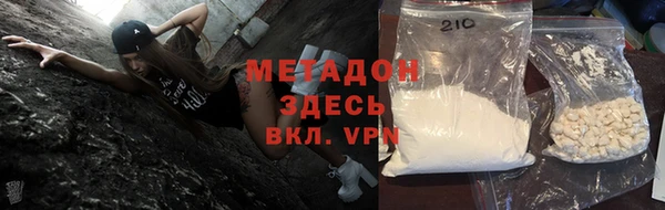 кокаин премиум Волосово
