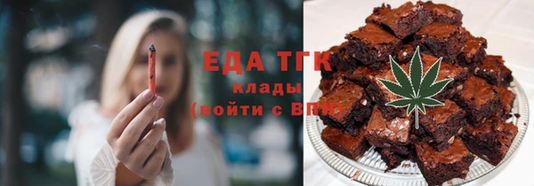 кокаин премиум Волосово