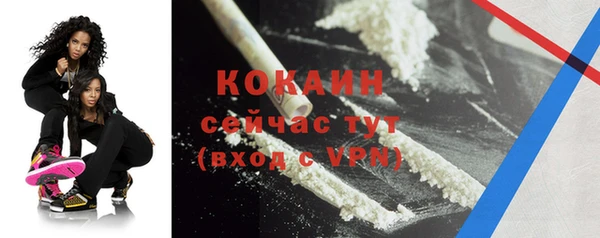 скорость Волоколамск
