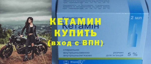 бутик Володарск