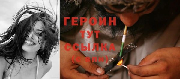 кокаин премиум Волосово