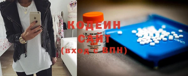 скорость Волоколамск