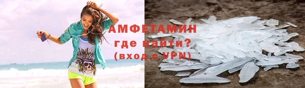 бутик Володарск