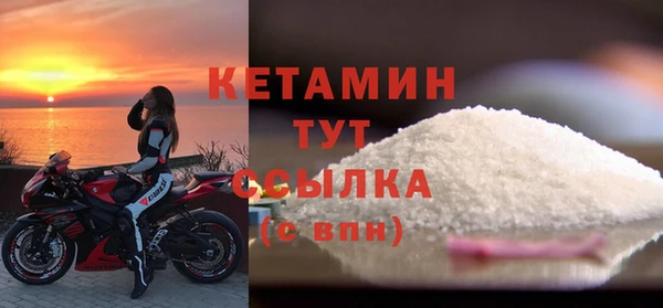 бутик Володарск
