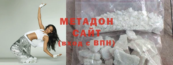 бутик Володарск