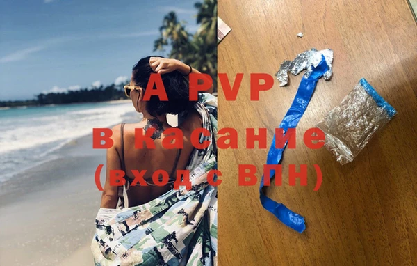 кокаин премиум Волосово