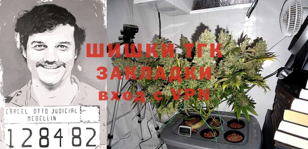 бутик Володарск