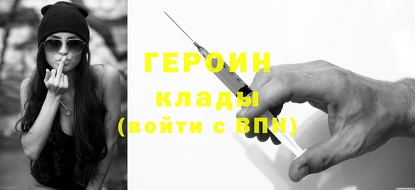 кокаин премиум Волосово