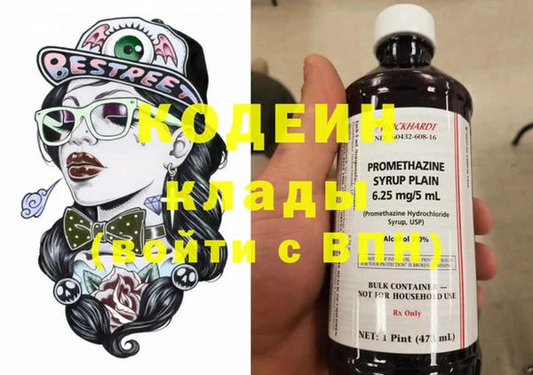 мет Снежинск