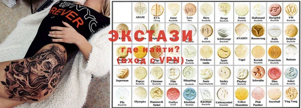 кокаин премиум Волосово