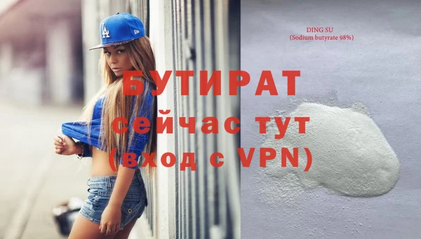 прущая мука Снежногорск