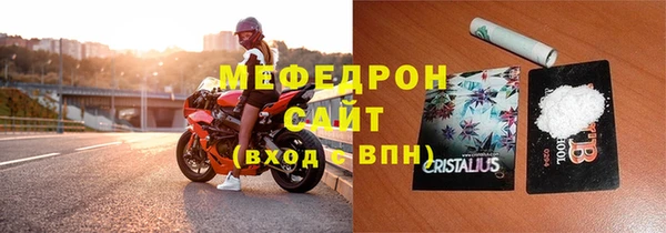 скорость Волоколамск