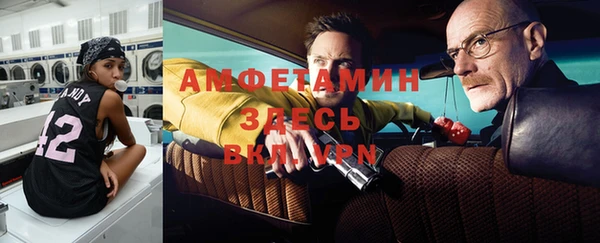 кокаин премиум Волосово