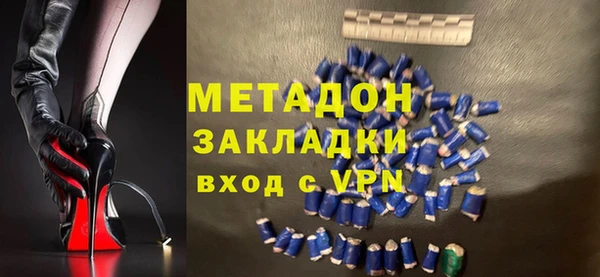 бутик Володарск