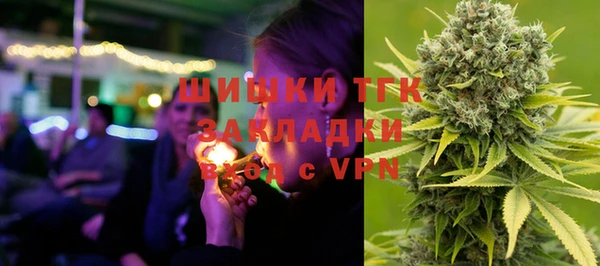 бутик Володарск