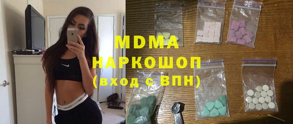 скорость Волоколамск