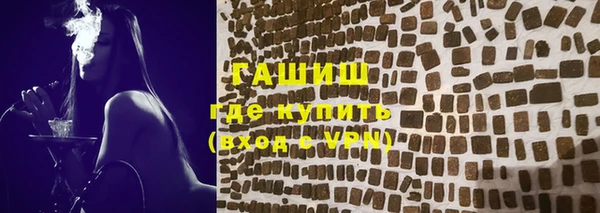 бутик Володарск