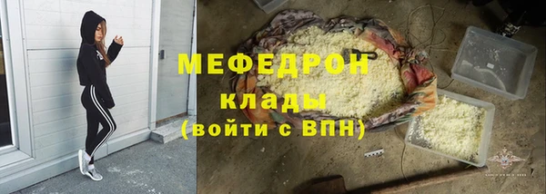 бутик Володарск