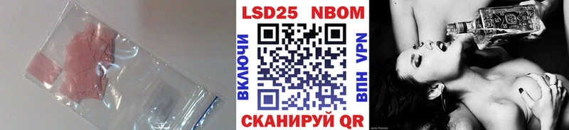 LSD-25 экстази ecstasy Павлово