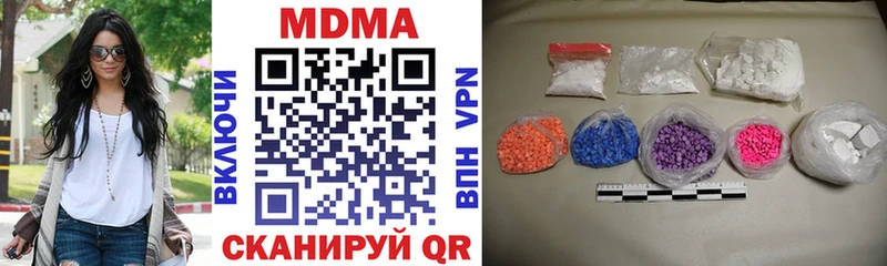 купить наркоту  Павлово  MDMA Molly 