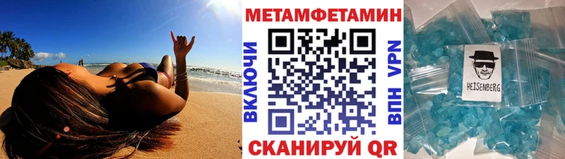 Первитин витя  Павлово 
