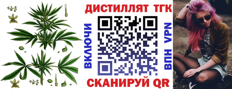 гидра зеркало  Павлово  дарк нет состав  Дистиллят ТГК концентрат 